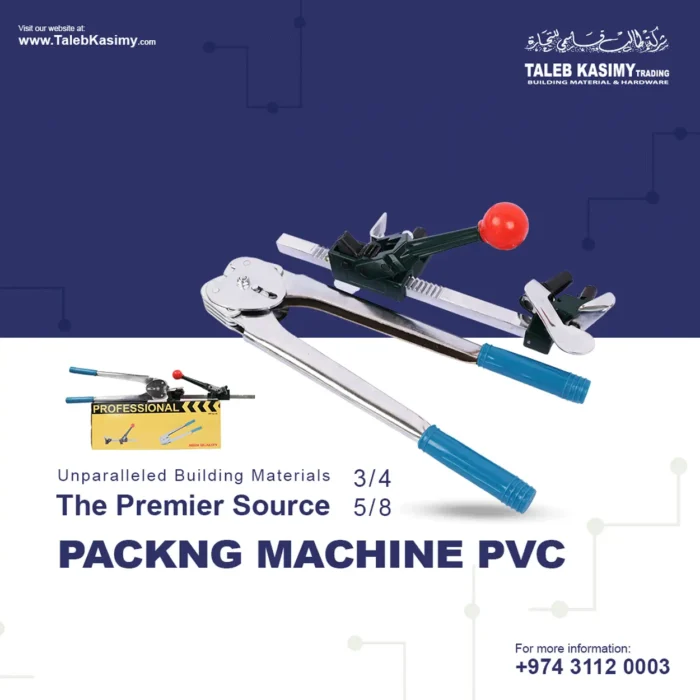 use Packing Machine Pvc
